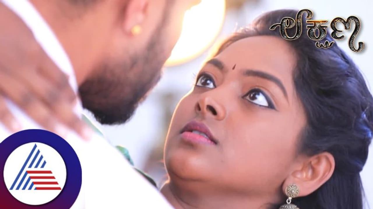 ಲಕ್ಷಣ ಸೀರಿಯಲ್‌ನಲ್ಲಿ ನಕ್ಷತ್ರ ಮೇಕಪ್ ಬದಲಾಗಿದ್ದು ಗಮನಿಸಿದ್ರಾ?