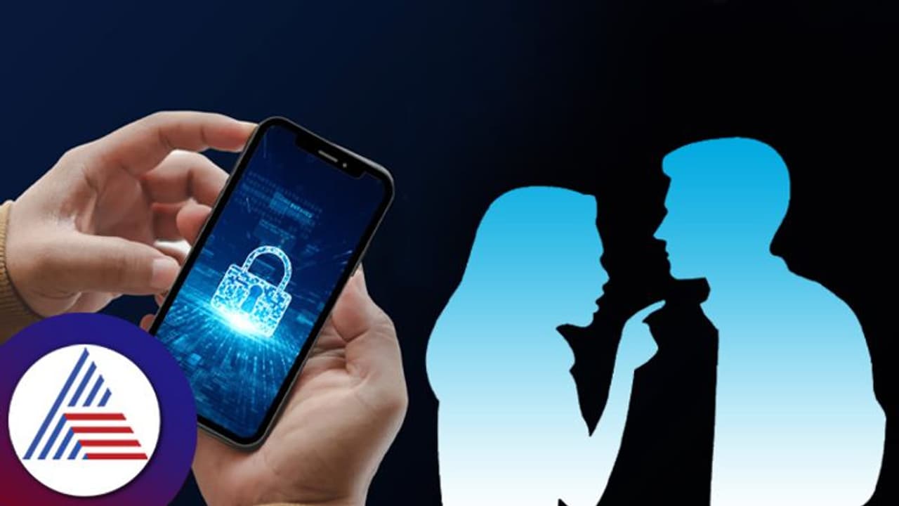 ಮೊಬೈಲ್ ಸೀಕ್ರೆಟ್ ಲಾಕ್ ಓಪನ್ ಮಾಡ್ತಿಲ್ವಂತೆ ಗಂಡ, ಠಾಣೆಯಲ್ಲಿ ದೂರು ದಾಖಲಿಸಿದ ಹೆಂಡ್ತಿ! ಮೊಬೈಲ್ ಸೀಕ್ರೆಟ್ ಲಾಕ್ ಓಪನ್ ಮಾಡ್ತಿಲ್ವಂತೆ ಗಂಡ, ಠಾಣೆಯಲ್ಲಿ ದೂರು ದಾಖಲಿಸಿದ ಹೆಂಡ್ತಿ!