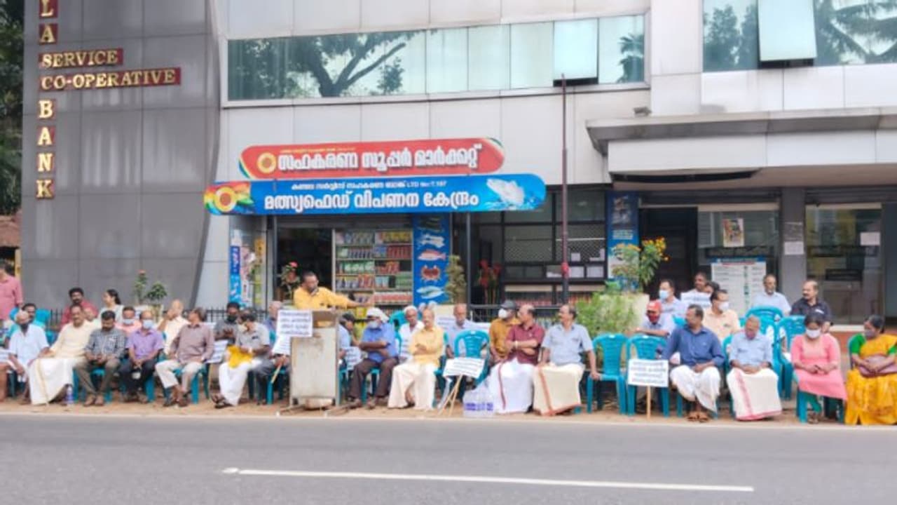 കോടികളുടെ അഴിമതി, എൽഡിഎഫ് ഇടപെടൽ; സിപിഐ നേതാവിന്റെ നേതൃത്വത്തിലുള്ള കണ്ടല സഹകരണ ബാങ്ക് ഭരണ സമിതി രാജിവച്ചു കോടികളുടെ അഴിമതി, എൽഡിഎഫ് ഇടപെടൽ; സിപിഐ നേതാവിന്റെ നേതൃത്വത്തിലുള്ള കണ്ടല സഹകരണ ബാങ്ക് ഭരണ സമിതി രാജിവച്ചു