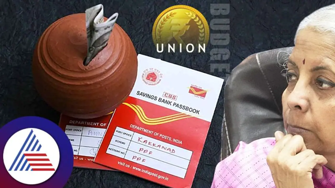 Union Budget:ಅಂಚೆ ಕಚೇರಿ ಮಾಸಿಕ ಆದಾಯ ಯೋಜನೆ ಠೇವಣಿ ಮಿತಿ ಹೆಚ್ಚಳ; ಠೇವಣಿ, ಬಡ್ಡಿದರ ಮಾಹಿತಿ ಇಲ್ಲಿದೆ Union Budget:ಅಂಚೆ ಕಚೇರಿ ಮಾಸಿಕ ಆದಾಯ ಯೋಜನೆ ಠೇವಣಿ ಮಿತಿ ಹೆಚ್ಚಳ; ಠೇವಣಿ, ಬಡ್ಡಿದರ ಮಾಹಿತಿ ಇಲ್ಲಿದೆ