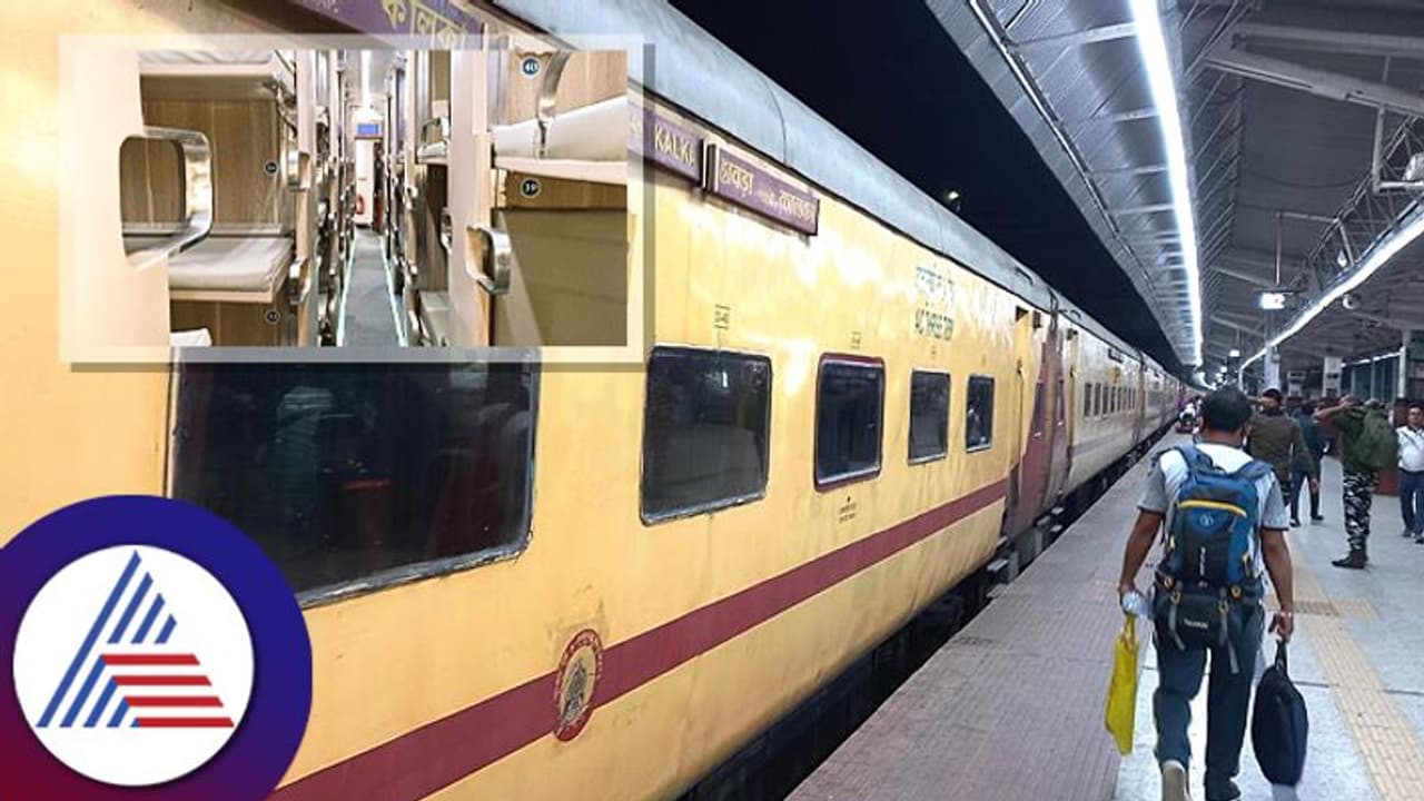 Train Travel: ಚಳಿಗಾಲದಲ್ಲೂ ಎಸಿ ಕೋಚ್ ಗೆ ಯಾಕೆ ನೀಡ್ಬೇಕು ಹೆಚ್ಚಿನ ಹಣ..! Train Travel: ಚಳಿಗಾಲದಲ್ಲೂ ಎಸಿ ಕೋಚ್ ಗೆ ಯಾಕೆ ನೀಡ್ಬೇಕು ಹೆಚ್ಚಿನ ಹಣ..!