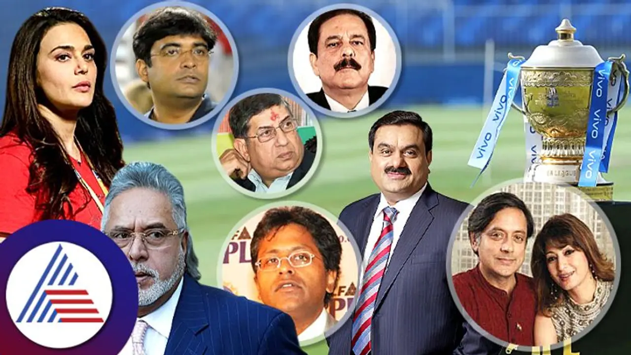 IPL Bad Luck: ಉದ್ಯಮಿಗಳ ಪಾಲಿಗೆ ಐಪಿಎಲ್ ಐರನ್ ಲೆಗ್ ಅನ್ನೋ ಮಾತು ನಿಜವಾಗ್ತಿದ್ಯಾ? IPL Bad Luck: ಉದ್ಯಮಿಗಳ ಪಾಲಿಗೆ ಐಪಿಎಲ್ ಐರನ್ ಲೆಗ್ ಅನ್ನೋ ಮಾತು ನಿಜವಾಗ್ತಿದ್ಯಾ?