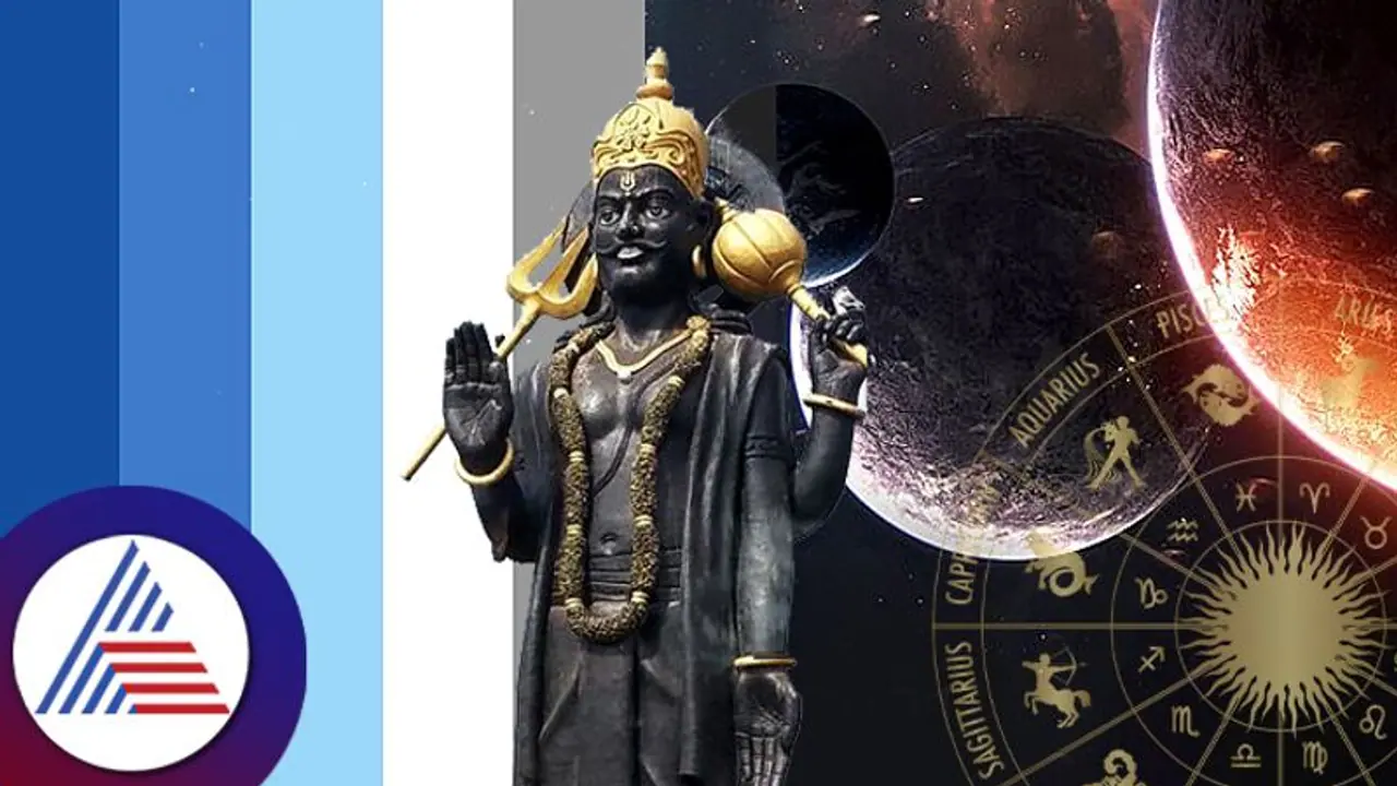 Astrology Tips : ಈ ಬಣ್ಣ ಶನಿವಾರ ಹುಟ್ಟಿದವರ ಅದೃಷ್ಟವನ್ನೇ ಬದಲಿಸಬಹುದು