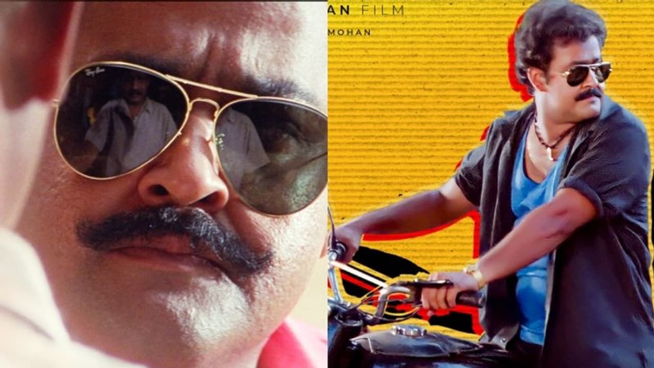 ബുള്ളറ്റും റെയ്‍ബാനും മോഹന്‍ലാലില്‍ നിന്ന് വാങ്ങാം; ഈ മത്സരത്തില്‍ വിജയിക്കുന്നവര്‍ക്ക്