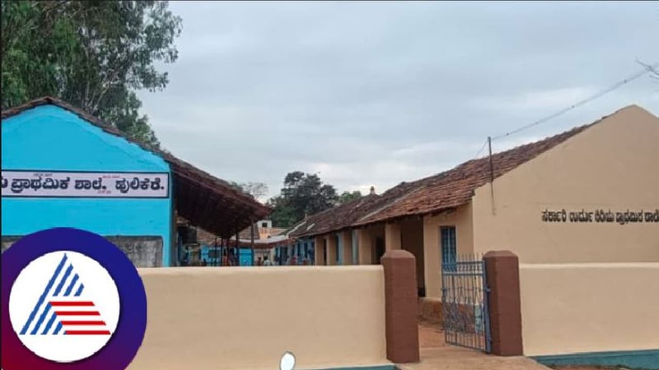 ಕಡೂರಿನ ಹುಲಿಕೆರೆಯಲ್ಲಿಂದು ಸಚಿವ ಅಶೋಕ್ ಗ್ರಾಮವಾಸ್ತವ್ಯ ಕಡೂರಿನ ಹುಲಿಕೆರೆಯಲ್ಲಿಂದು ಸಚಿವ ಅಶೋಕ್ ಗ್ರಾಮವಾಸ್ತವ್ಯ