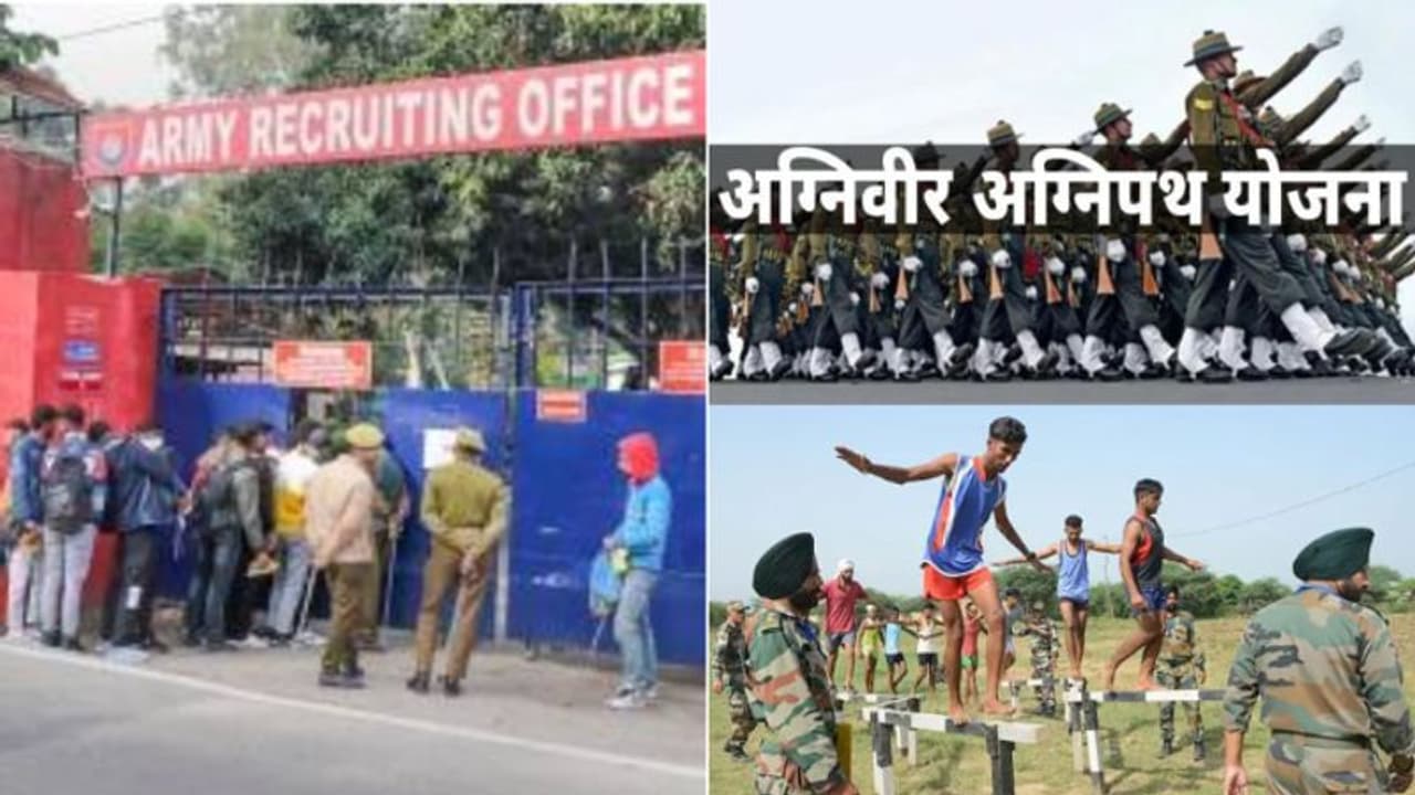 അഗ്നിവീര്‍ റിക്രൂട്ട്മെന്‍റ് രീതി മാറ്റി കരസേന,ഇനി മുതല്‍ ഓണ്‍ലൈന്‍ പൊതു പ്രവേശന പരീക്ഷ ആദ്യം നടത്തും
