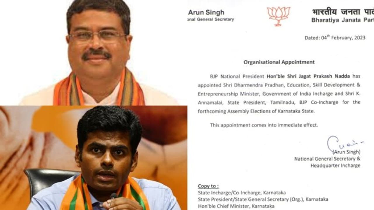 ರಾಜ್ಯ ಚುನಾವಣೆಗೆ ಬಿಜೆಪಿ ಸಾರಥಿಗಳಾಗಿ ಧರ್ಮೇಂದ್ರ ಪ್ರಧಾನ್, ಅಣ್ಣಾಮಲೈ ಆಯ್ಕೆ: ವಿಪಕ್ಷಗಳಿಗೆ ನಡುಕ