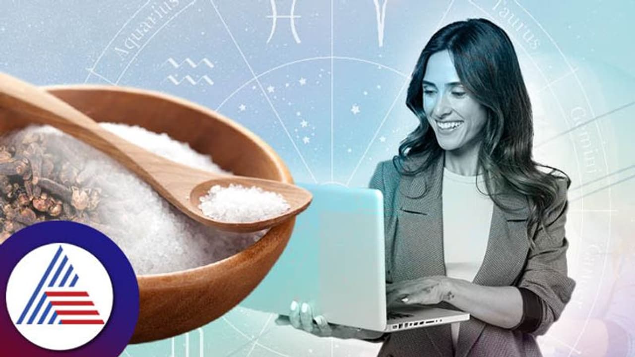 Astrology Tips : ವೃತ್ತಿಯಲ್ಲಿ ಕಿರಿಕಿರಿ ತಪ್ಪಿದ್ದಲ್ಲವೇ? ನಿವಾರಣೆಗೆ ಹೀಗ್ ಮಾಡಿ Astrology Tips : ವೃತ್ತಿಯಲ್ಲಿ ಕಿರಿಕಿರಿ ತಪ್ಪಿದ್ದಲ್ಲವೇ? ನಿವಾರಣೆಗೆ ಹೀಗ್ ಮಾಡಿ