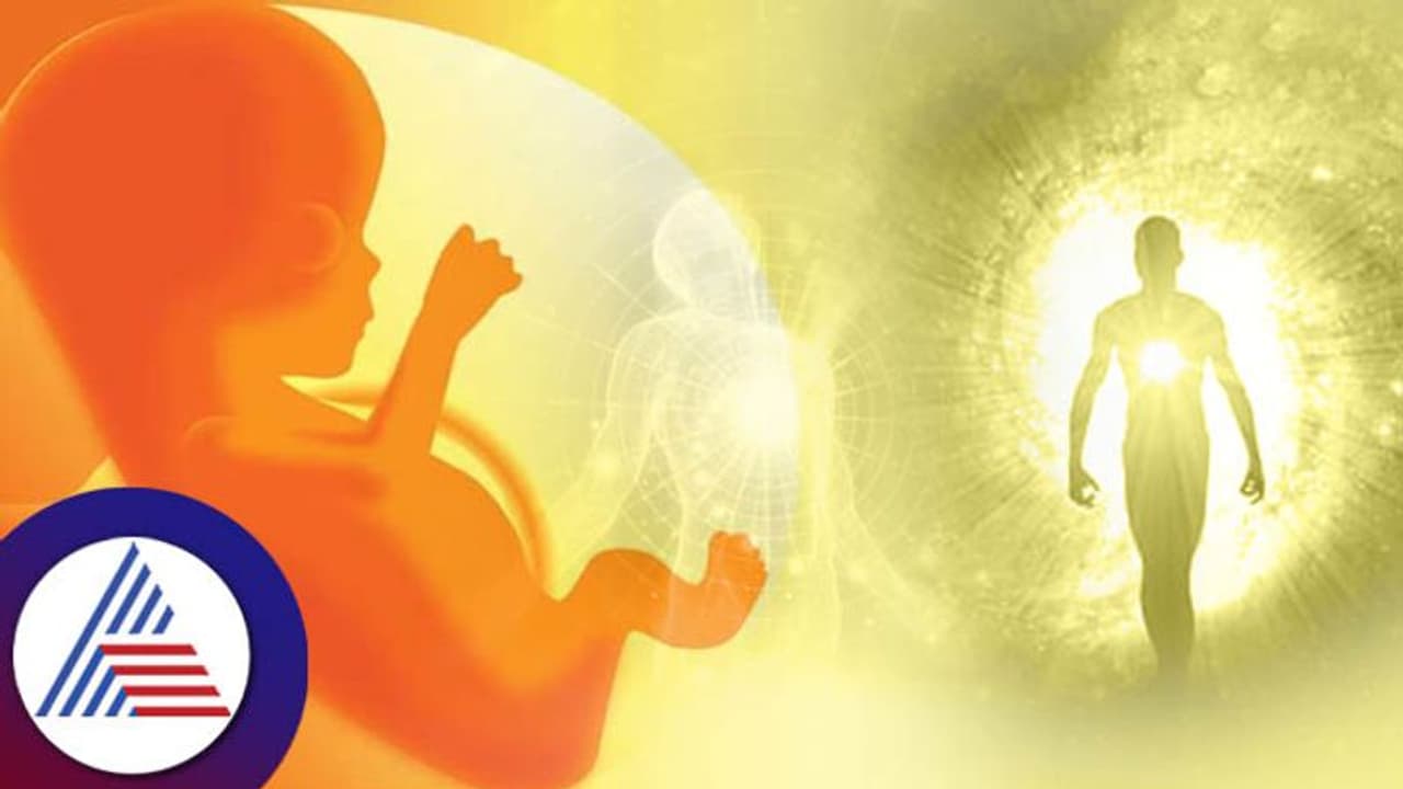 ಮುಂದಿನ ಜನ್ಮದಲ್ಲಿ ಏನಾಗುತ್ತೀರಿ ತಿಳೀಬೇಕಾ? Garuda Puranದಲ್ಲಿದೆ ಮಾಹಿತಿ..