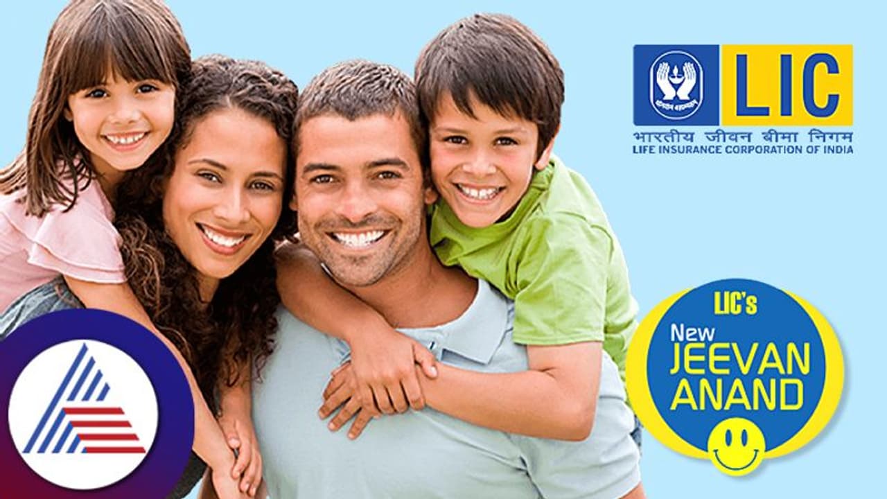 ಎಲ್ಐಸಿಯ ಈ ಪಾಲಿಸಿಯಲ್ಲಿ ದಿನಕ್ಕೆ 45ರೂ. ಹೂಡಿಕೆ ಮಾಡಿದ್ರೆ 25ಲಕ್ಷ ರೂ. ರಿಟರ್ನ್! ಎಲ್ಐಸಿಯ ಈ ಪಾಲಿಸಿಯಲ್ಲಿ ದಿನಕ್ಕೆ 45ರೂ. ಹೂಡಿಕೆ ಮಾಡಿದ್ರೆ 25ಲಕ್ಷ ರೂ. ರಿಟರ್ನ್!