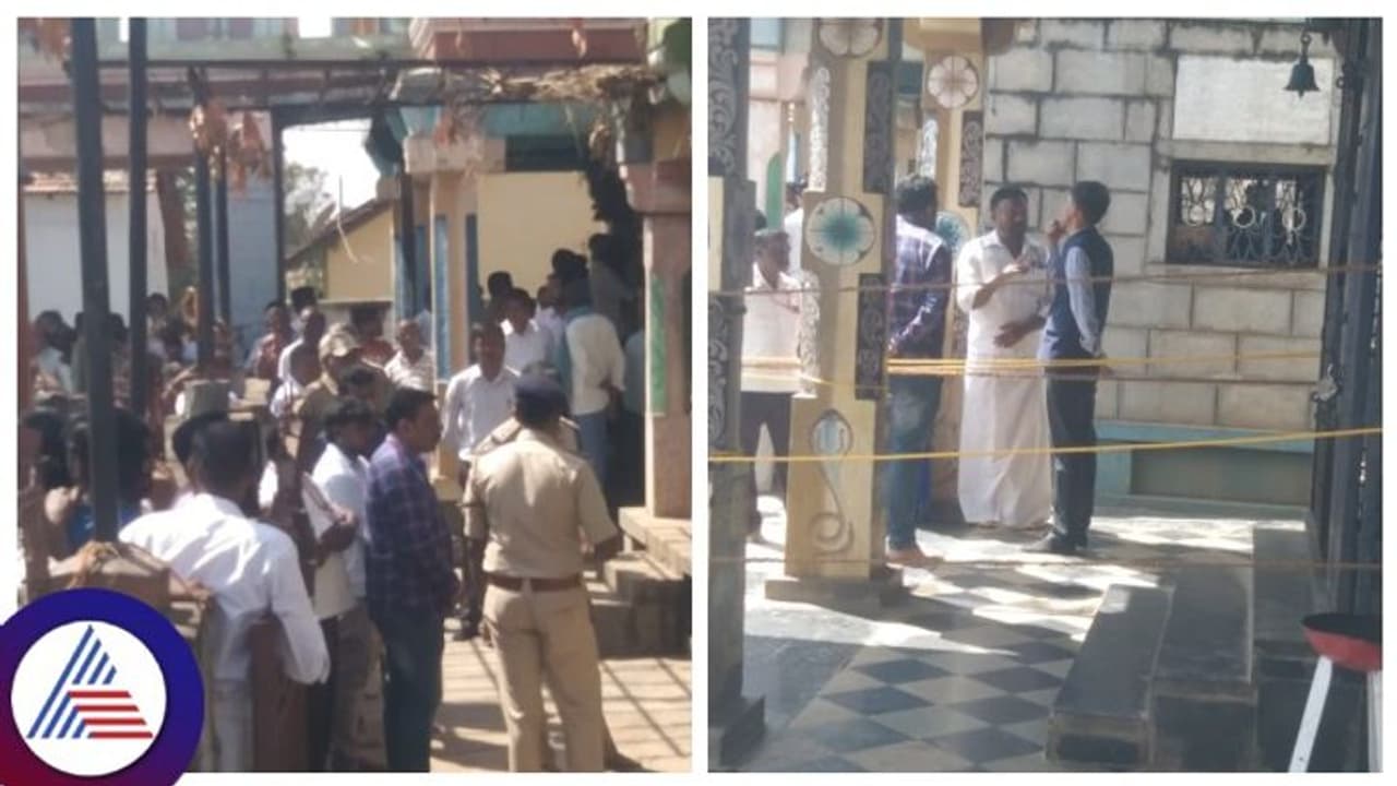 ಕಾಳಮ್ಮ ದೇವಾಲಯದಲ್ಲಿ ಕಳ್ಳತನ, 2.5 ಕೋಟಿ ಮೌಲ್ಯದ ದೇವರ ಆಭರಣ ಕಳವು ಕಾಳಮ್ಮ ದೇವಾಲಯದಲ್ಲಿ ಕಳ್ಳತನ, 2.5 ಕೋಟಿ ಮೌಲ್ಯದ ದೇವರ ಆಭರಣ ಕಳವು