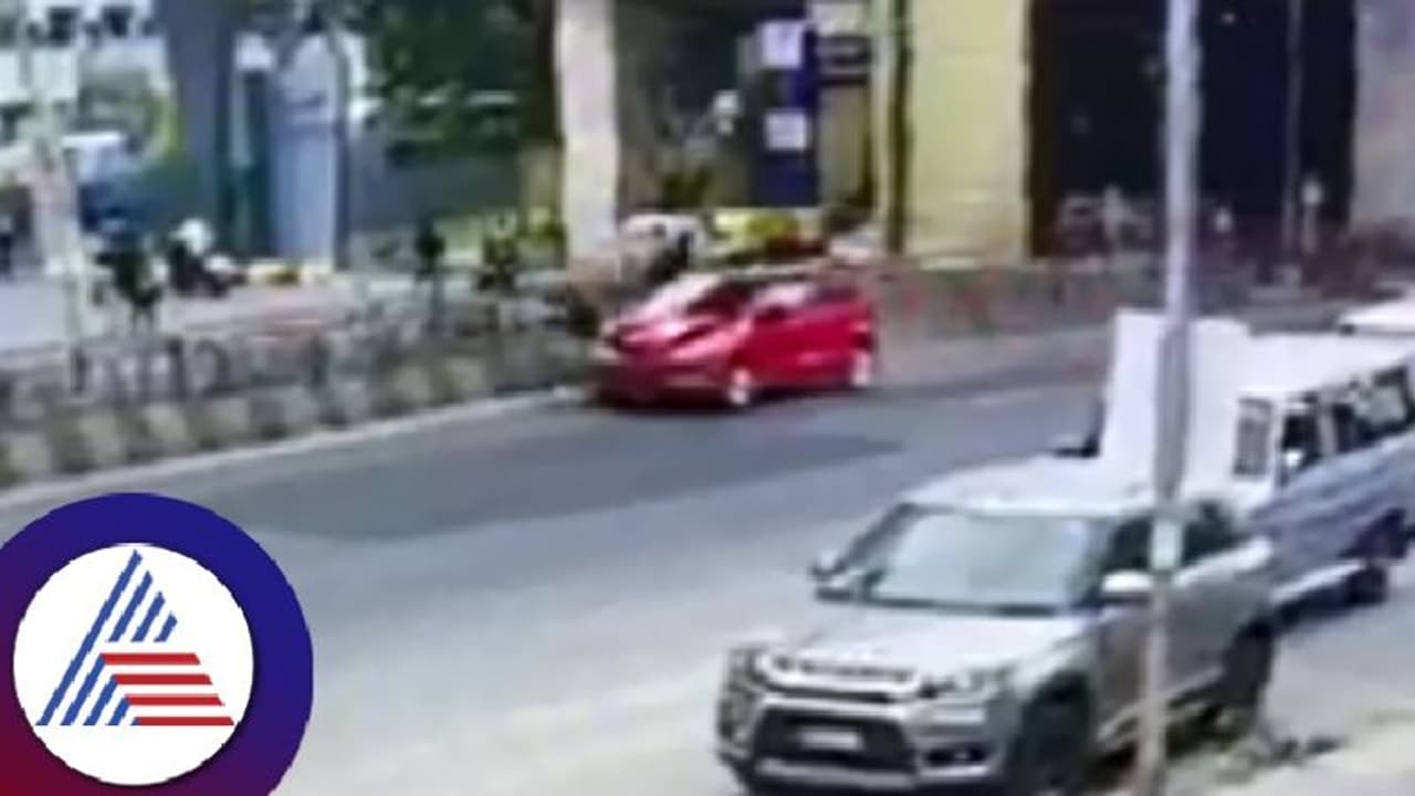 Bengaluru: ಕಾರು ಡಿಕ್ಕಿಯಾಗಿ 7 8 ಅಡಿ ಎತ್ತರಕ್ಕೆ ಹಾರಿ ಬಿದ್ದ ಯುವತಿ ಗಂಭೀರ Bengaluru: ಕಾರು ಡಿಕ್ಕಿಯಾಗಿ 7 8 ಅಡಿ ಎತ್ತರಕ್ಕೆ ಹಾರಿ ಬಿದ್ದ ಯುವತಿ ಗಂಭೀರ