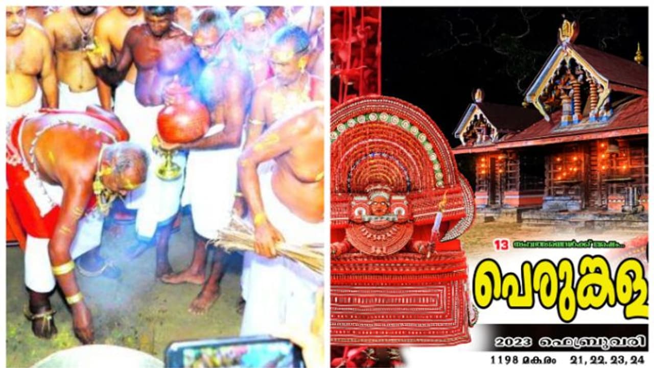 കുഴിയടുപ്പില്‍ അഗ്നി ജ്വലിച്ചു, കോറോം മുച്ചിലോട്ട് പെരുങ്കളിയാട്ടത്തിന് തുടക്കം