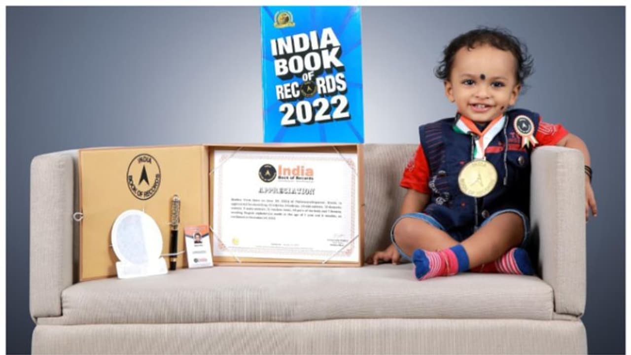 കുഞ്ഞുപ്രായത്തിലെ വലിയ നേട്ടം; 201 വസ്തുക്കൾ തിരിച്ചറിഞ്ഞ് ഒന്നരവയസ്സുകാരൻ ഇന്ത്യ ബുക്ക് ഓഫ് റെക്കോർഡ്സിലേക്ക് കുഞ്ഞുപ്രായത്തിലെ വലിയ നേട്ടം; 201 വസ്തുക്കൾ തിരിച്ചറിഞ്ഞ് ഒന്നരവയസ്സുകാരൻ ഇന്ത്യ ബുക്ക് ഓഫ് റെക്കോർഡ്സിലേക്ക്
