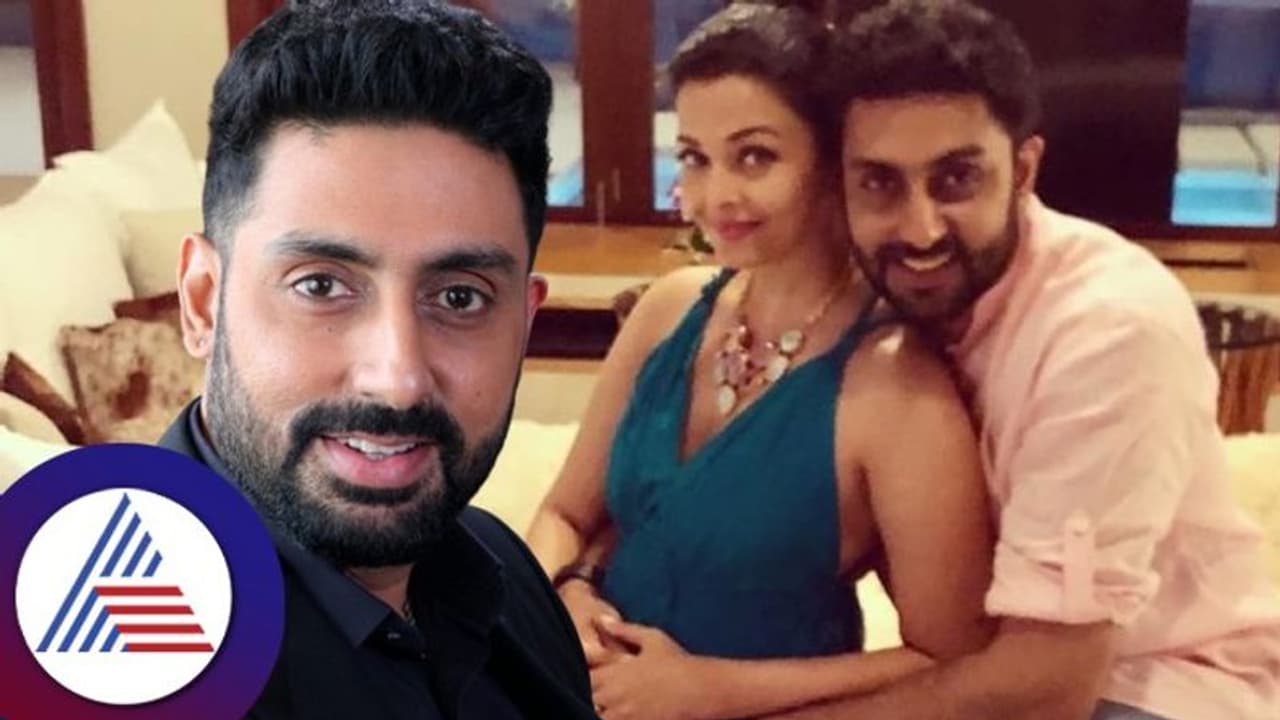 ಐಶ್ವರ್ಯ ರೈನ ಮದುವೆ ಆಗಿದ್ದಕ್ಕೆ ಜೀವನದಲ್ಲಿ ಜವಾಬ್ದಾರಿ ಹೆಚ್ಚಾಯ್ತು: ಅಭಿಷೇಕ್ ಬಚ್ಚನ್ ಹೇಳಿಕೆ ವೈರಲ್ 