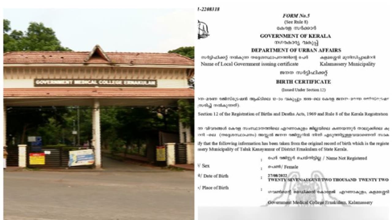 വ്യാജ ജനന സർട്ടിഫിക്കറ്റ് കേസ്:കുഞ്ഞിനെ കൈവശം വച്ച തൃപ്പൂണ്ണിത്തുറയിലെ ദമ്പതികൾ പ്രതികളാകും വ്യാജ ജനന സർട്ടിഫിക്കറ്റ് കേസ്:കുഞ്ഞിനെ കൈവശം വച്ച തൃപ്പൂണ്ണിത്തുറയിലെ ദമ്പതികൾ പ്രതികളാകും