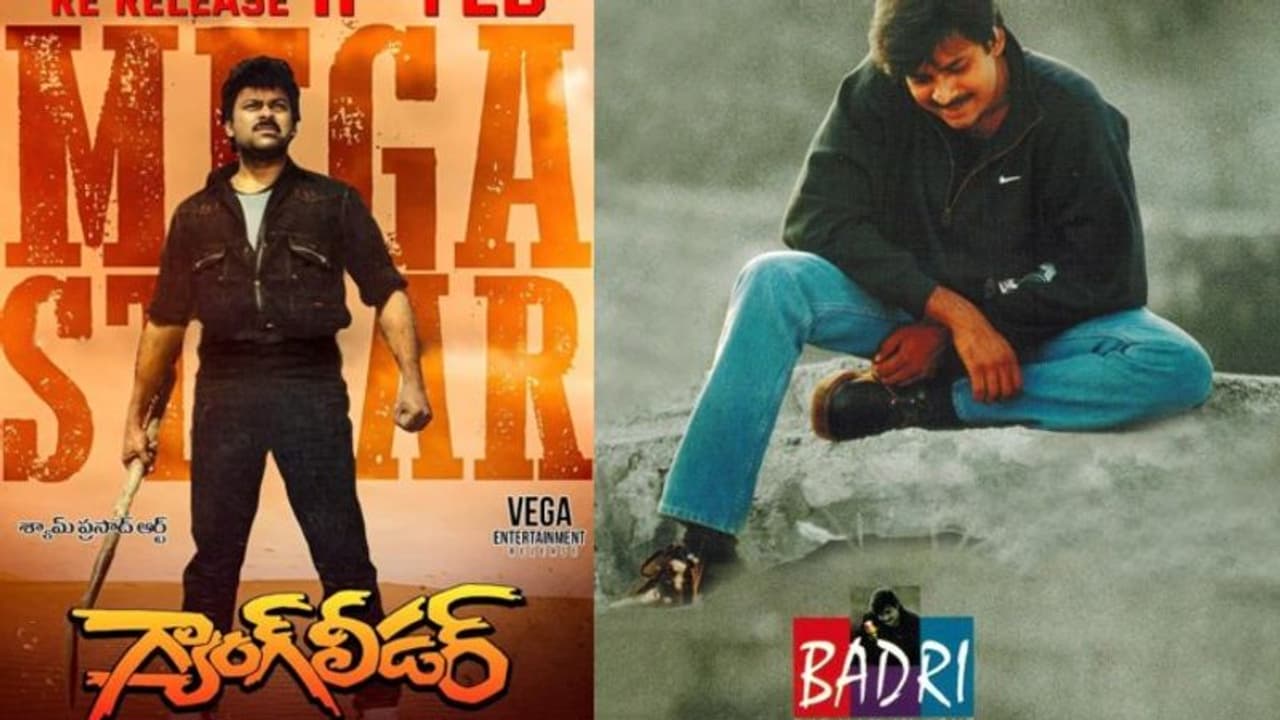 ‘గ్యాంగ్లీడర్’ కి దారి ఇస్తూ.. పవన్ ఆ రెండు రీరిలీజ్ లు కాన్సిల్ ‘గ్యాంగ్లీడర్’ కి దారి ఇస్తూ.. పవన్ ఆ రెండు రీరిలీజ్ లు కాన్సిల్