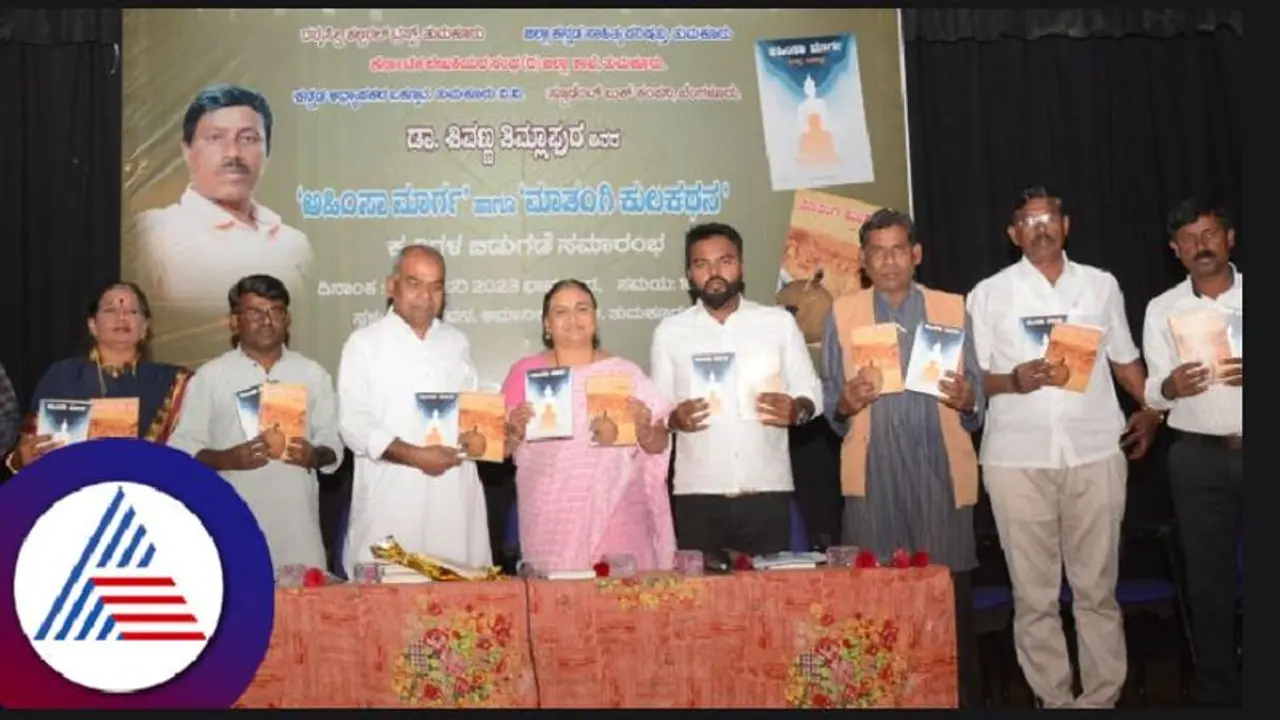 ವೈದಿಕತೆ ವಿರೋಧಿಸಿದ 336 ವಚನ ದೊರಕಿವೆ: ಸಿದ್ದರಾಮಯ್ಯ ವೈದಿಕತೆ ವಿರೋಧಿಸಿದ 336 ವಚನ ದೊರಕಿವೆ: ಸಿದ್ದರಾಮಯ್ಯ