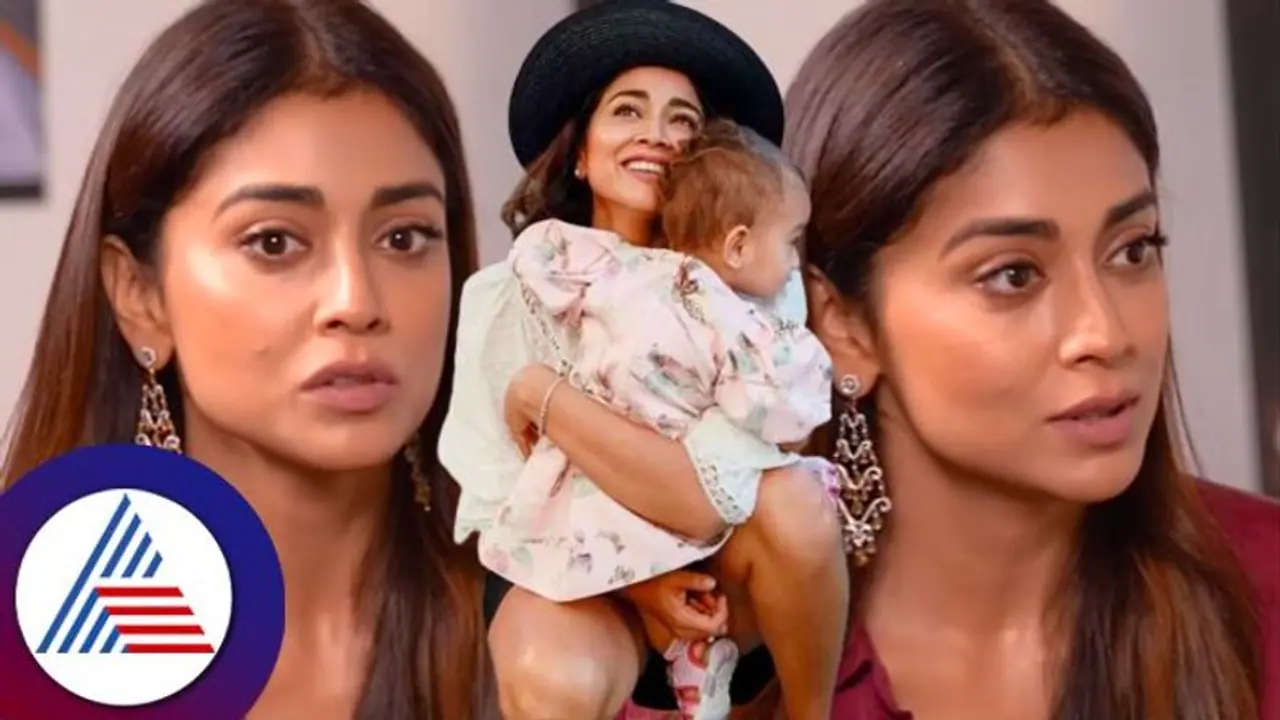 ಕೆಲಸ ಸಿಗಲ್ಲ ಅಂತ ಪ್ರೆಗ್ನೆಂಟ್ ಅನ್ನೋ ವಿಚಾರ ಮುಚ್ಚಿಟ್ಟೆ; ನಟಿ ಶ್ರೀಯಾ ಸರನ್ ಶಾಕಿಂಗ್ ಹೇಳಿಕೆ ಕೆಲಸ ಸಿಗಲ್ಲ ಅಂತ ಪ್ರೆಗ್ನೆಂಟ್ ಅನ್ನೋ ವಿಚಾರ ಮುಚ್ಚಿಟ್ಟೆ; ನಟಿ ಶ್ರೀಯಾ ಸರನ್ ಶಾಕಿಂಗ್ ಹೇಳಿಕೆ