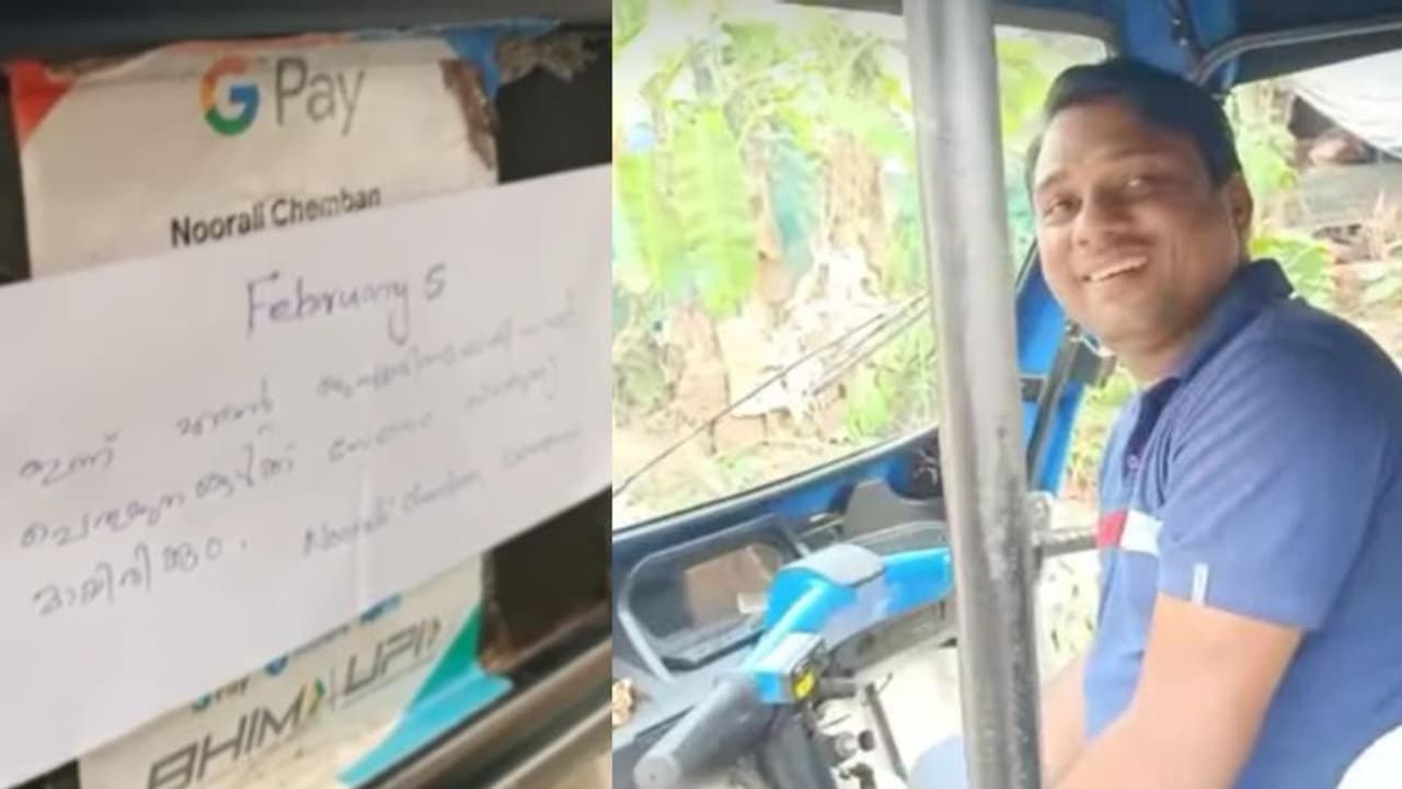 'ഇന്ന് ചെമ്പൻ നൂർ അലിയുടെ പിറന്നാൾ', ഒരു വെറൈറ്റി ആഘോഷവുമായി മലപ്പുറത്തെ ഓട്ടോ ഡ്രൈവർ