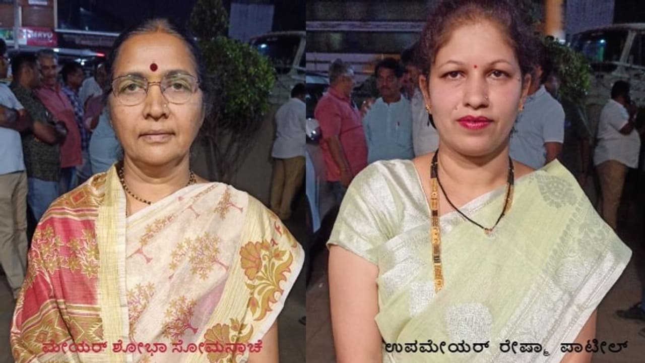 ಬಿಜೆಪಿ ತೆಕ್ಕೆಗೆ ಒಲಿದ ಬೆಳಗಾವಿ ಮಹಾನಗರ ಪಾಲಿಕೆ: ಐತಿಹಾಸಿಕ ದಾಖಲೆ