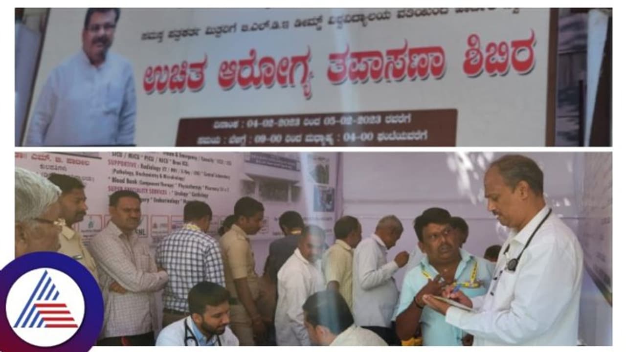 Karnataka Journalist Conference: ಶೇ.15ರಷ್ಟು ಯುವ ಪತ್ರಕರ್ತರಲ್ಲಿ ರಕ್ತದೊತ್ತಡ, ಮಧುಮೇಹ! Karnataka Journalist Conference: ಶೇ.15ರಷ್ಟು ಯುವ ಪತ್ರಕರ್ತರಲ್ಲಿ ರಕ್ತದೊತ್ತಡ, ಮಧುಮೇಹ!