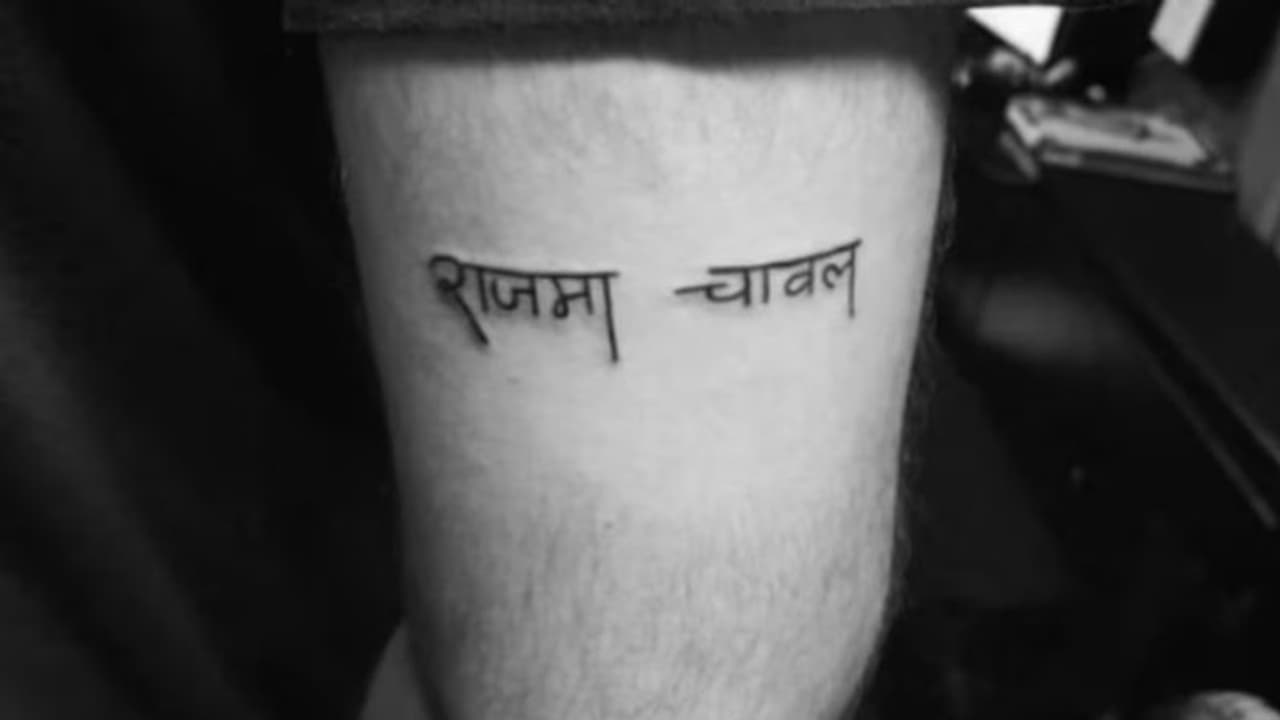 ഇഷ്ടഭക്ഷണത്തിന്റെ പേര് ടാറ്റൂ ചെയ്ത് യുവാവ്; വൈറലായി സ്വിഗ്ഗിയുടെ പോസ്റ്റ് ഇഷ്ടഭക്ഷണത്തിന്റെ പേര് ടാറ്റൂ ചെയ്ത് യുവാവ്; വൈറലായി സ്വിഗ്ഗിയുടെ പോസ്റ്റ്