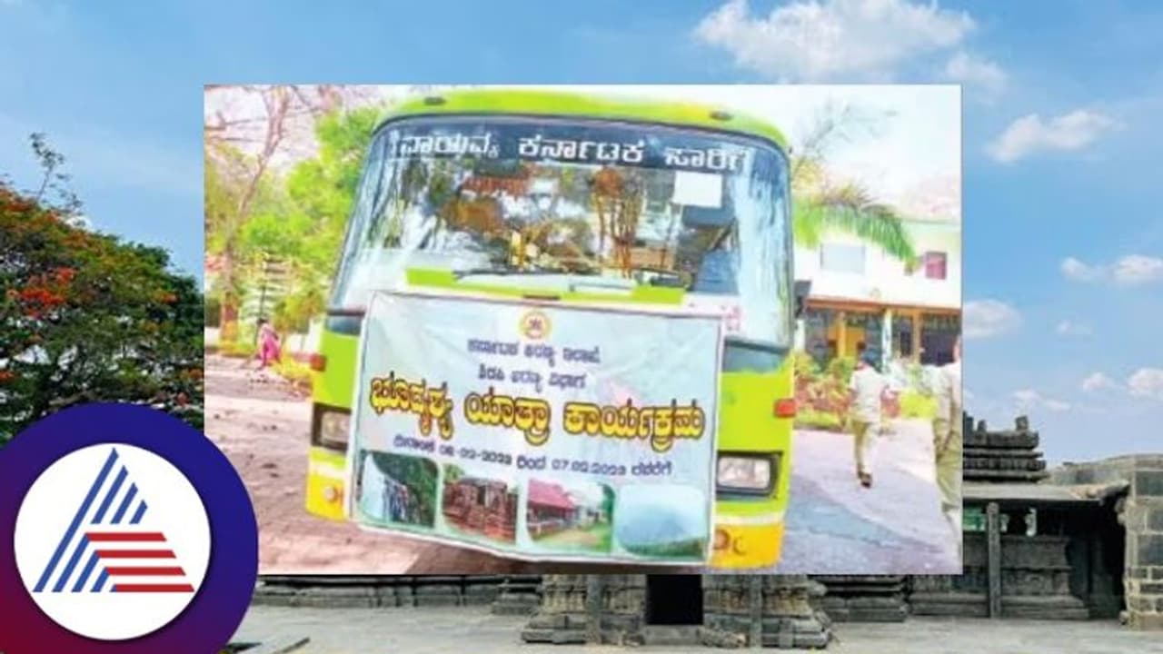 ಜಿಲ್ಲೆಯ ಪ್ರಕೃತಿ ಸೌಂದರ್ಯ ಆಸ್ವಾದಿಸಲು ಅರಣ್ಯ ಇಲಾಖೆಯ ಭೂದೃಶ್ಯ ಯಾತ್ರೆ! ಜಿಲ್ಲೆಯ ಪ್ರಕೃತಿ ಸೌಂದರ್ಯ ಆಸ್ವಾದಿಸಲು ಅರಣ್ಯ ಇಲಾಖೆಯ ಭೂದೃಶ್ಯ ಯಾತ್ರೆ!