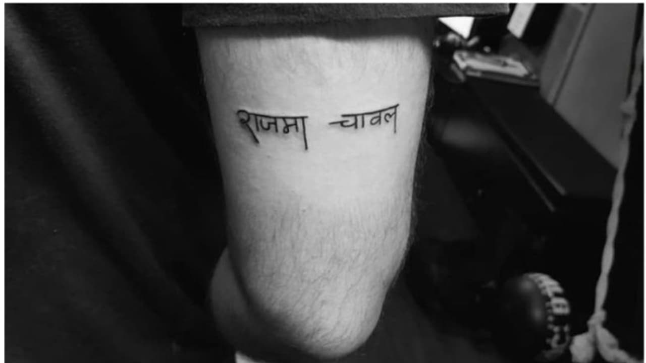 'രാജ്മ ചവൽ' ഒരിക്കലും മതിയാകില്ല, കാരണം ഓരോ ഉരുളയും വീണ്ടും പ്രണയത്തിലാകുന്നതുപോലെയാണ്! വൈറല് പോസ്റ്റ് 'രാജ്മ ചവൽ' ഒരിക്കലും മതിയാകില്ല, കാരണം ഓരോ ഉരുളയും വീണ്ടും പ്രണയത്തിലാകുന്നതുപോലെയാണ്! വൈറല് പോസ്റ്റ്