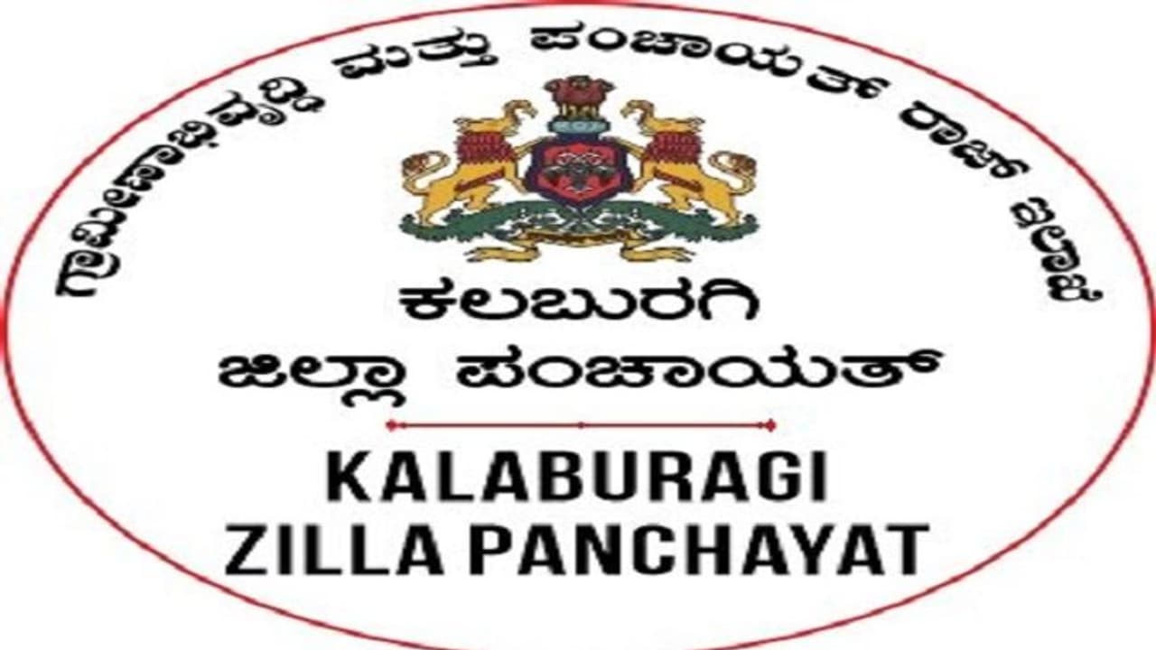 ಕಲಬುರಗಿ ಜಿಪಂಗೆ ಡಿಜಿಟಲ್ ಸ್ಪರ್ಶ ನೀಡಿದ ಬದೋಲೆ ಕಲಬುರಗಿ ಜಿಪಂಗೆ ಡಿಜಿಟಲ್ ಸ್ಪರ್ಶ ನೀಡಿದ ಬದೋಲೆ