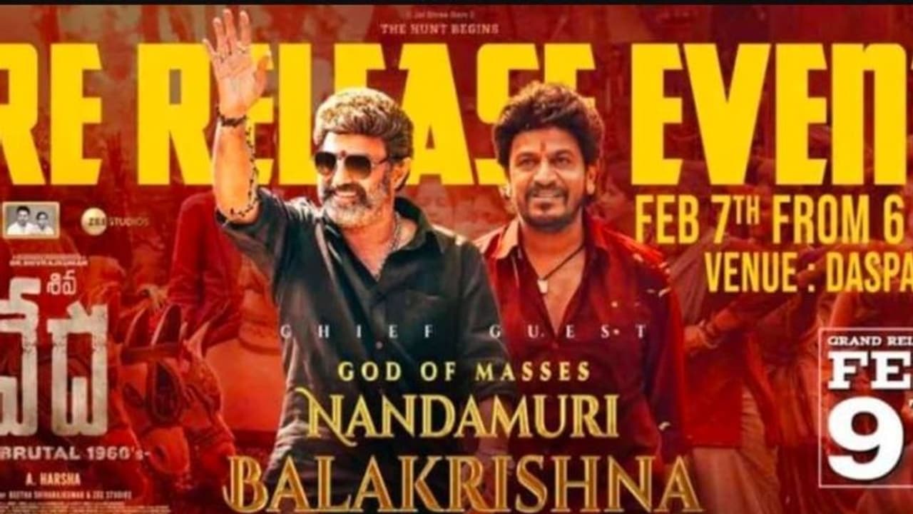  ఫిబ్రవరి 9న థియేటర్ల రిలీజ్.. 10న OTTలో ,ఇదేం ట్విస్ట్?