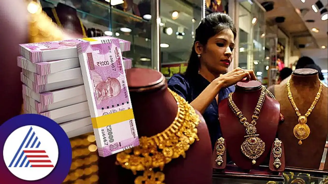 ಆಭರಣ ಕಂಪನಿಗೆ ಬಿಗ್ ಶಾಕ್: ಜೋಯ್ ಅಲುಕ್ಕಾಸ್ನ 305 ಕೋಟಿ ರೂ. ಜಪ್ತಿ ಮಾಡಿದ ಇಡಿ ಆಭರಣ ಕಂಪನಿಗೆ ಬಿಗ್ ಶಾಕ್: ಜೋಯ್ ಅಲುಕ್ಕಾಸ್ನ 305 ಕೋಟಿ ರೂ. ಜಪ್ತಿ ಮಾಡಿದ ಇಡಿ