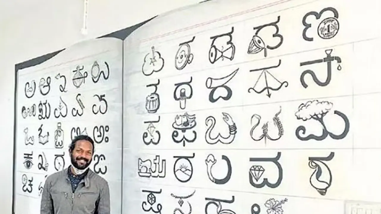 Baadal Nanjundaswamy: கன்னட எழுத்துகளை கண்கவர் ஓவியங்களாக மாற்றிய கலைஞர்