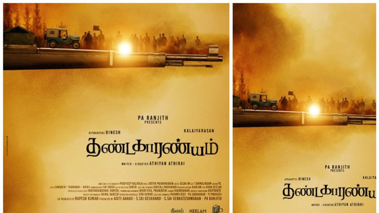 இயக்குனர் பா.இரஞ்சித் தயாரிப்பில் அதியன் ஆதிரை இயக்கும் படத்தின் டைட்டில் வெளியானது! இயக்குனர் பா.இரஞ்சித் தயாரிப்பில் அதியன் ஆதிரை இயக்கும் படத்தின் டைட்டில் வெளியானது!