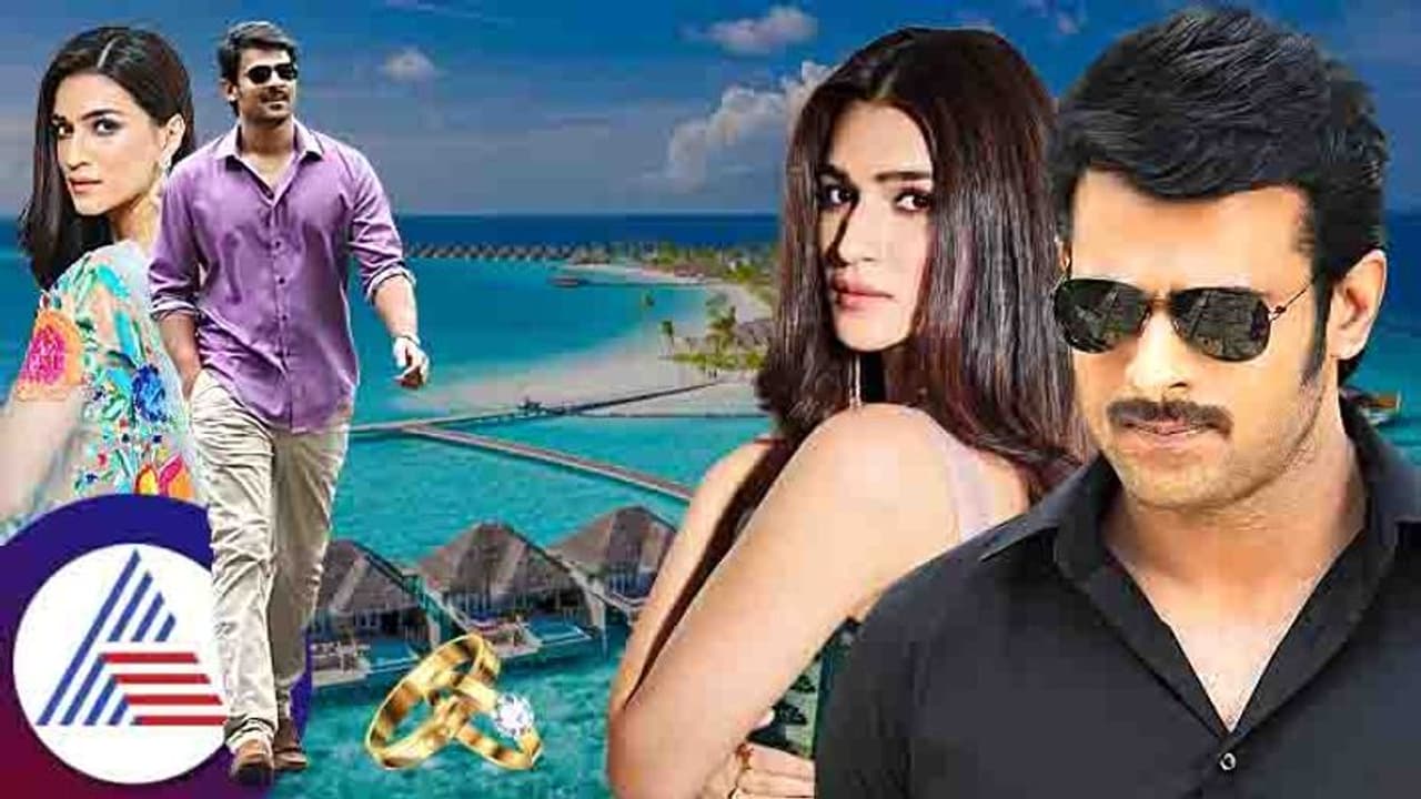 പ്രഭാസും കൃതിയും വിവാഹനിശ്ചയത്തിന്?; വാര്‍ത്തയുടെ സത്യാവസ്ഥ ഇതാണ്.!