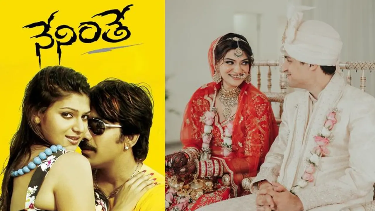 పెళ్లి పీటలెక్కిన రవితేజ హీరోయిన్... అబ్బాయి ఎవరంటే! పెళ్లి పీటలెక్కిన రవితేజ హీరోయిన్... అబ్బాయి ఎవరంటే!