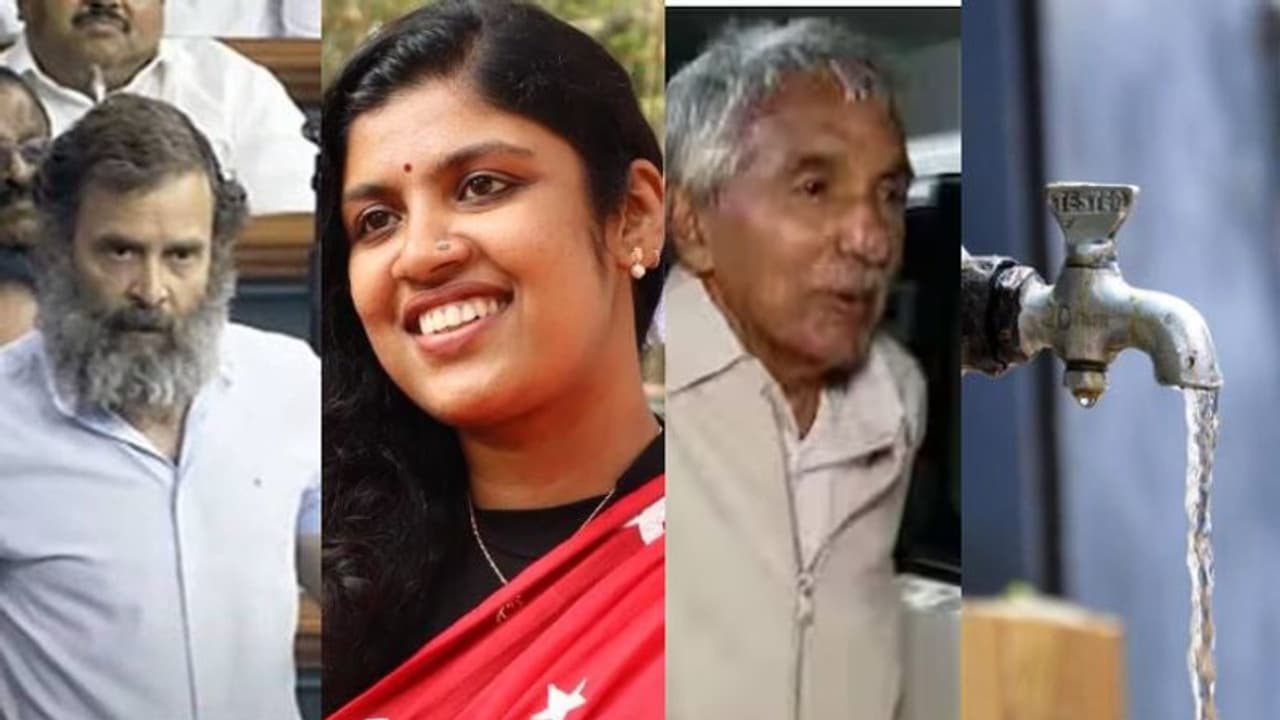 വെള്ളംകുടി മുട്ടിച്ച് വെള്ളക്കരം, ചിന്തയും ആഡംബര ഹോട്ടലും, മോദി അദാനി കൂട്ടിനെ പൊളിച്ച് രാഹുല് 10 വാര്ത്ത വെള്ളംകുടി മുട്ടിച്ച് വെള്ളക്കരം, ചിന്തയും ആഡംബര ഹോട്ടലും, മോദി അദാനി കൂട്ടിനെ പൊളിച്ച് രാഹുല് 10 വാര്ത്ത