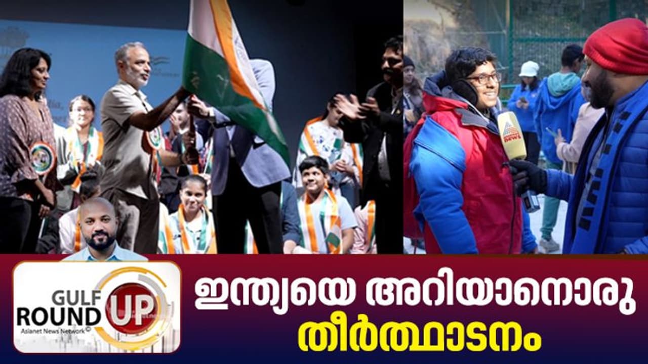 അറിവുകളും അനുഭവങ്ങളും ഓർമകളുമായി ഇന്ത്യയെ അറിയാനൊരു തീർത്ഥാടനം അറിവുകളും അനുഭവങ്ങളും ഓർമകളുമായി ഇന്ത്യയെ അറിയാനൊരു തീർത്ഥാടനം