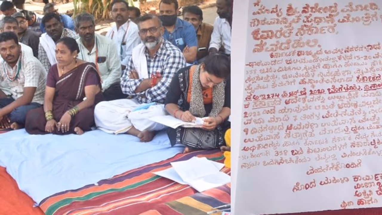 7 ತಿಂಗಳ ಸಂಬಳ, ಮರು ನೇಮಕಕ್ಕೆ ಆಗ್ರಹಿಸಿ, ಪ್ರಧಾನಿ ಸಿಎಂಗೆ ರಕ್ತದಲ್ಲಿ ಪತ್ರ