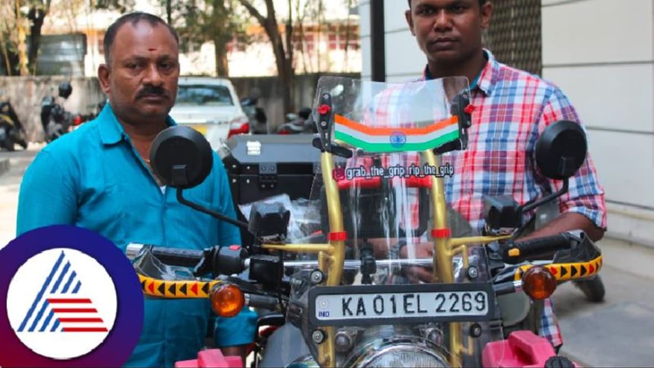 Vijo Varghese: ಇಂದಿನಿಂದ ಬೈಕ್ನಲ್ಲಿ ದೇಶ ಸುತ್ತಲಿರುವ ವಿಜೋ ವರ್ಗೀಸ್ Vijo Varghese: ಇಂದಿನಿಂದ ಬೈಕ್ನಲ್ಲಿ ದೇಶ ಸುತ್ತಲಿರುವ ವಿಜೋ ವರ್ಗೀಸ್