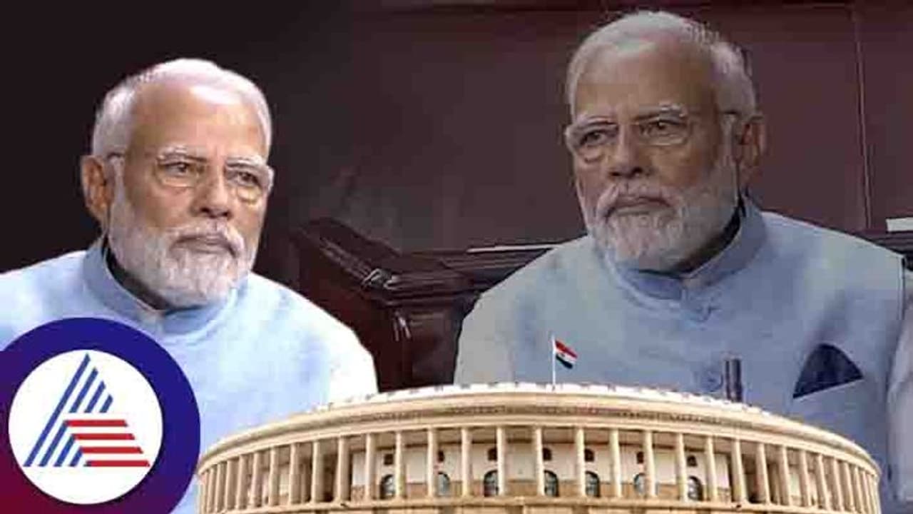 ಪ್ಲಾಸ್ಟಿಕ್‌ ಬಾಟಲಿ ತ್ಯಾಜ್ಯದಿಂದ ತಯಾರಿಸಿದ ಜಾಕೆಟ್‌ ಧರಿಸಿ ಸಂಸತ್ತಿಗೆ ಬಂದ ಪ್ರಧಾನಿ ಮೋದಿ!