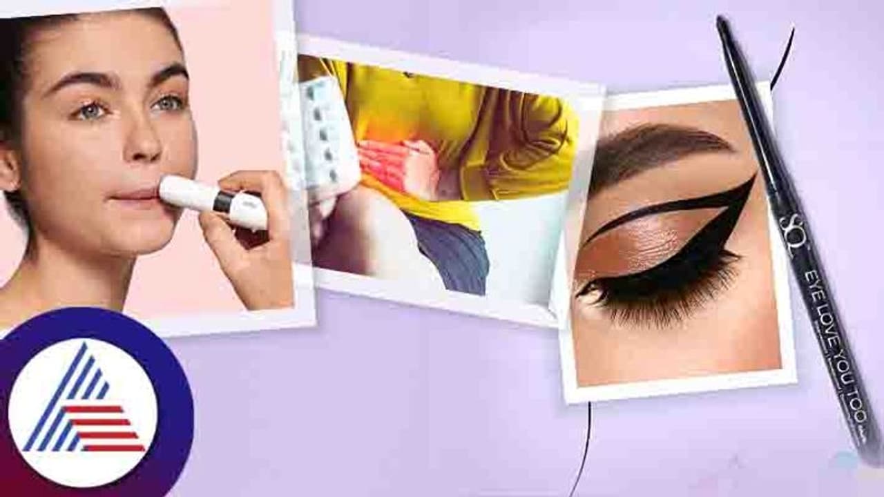 Womens Health: ಮಹಿಳೆ ಈ ವಸ್ತುಗಳನ್ನೆಲ್ಲಾ ಬಳಸೋದು ಆರೋಗ್ಯಕ್ಕೆ ಒಳ್ಳೇದಲ್ಲ Womens Health: ಮಹಿಳೆ ಈ ವಸ್ತುಗಳನ್ನೆಲ್ಲಾ ಬಳಸೋದು ಆರೋಗ್ಯಕ್ಕೆ ಒಳ್ಳೇದಲ್ಲ