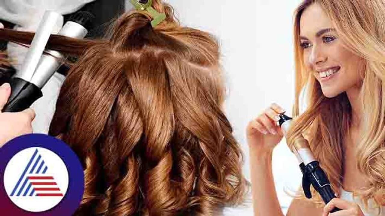Beauty Tips : ಕೂದಲು ಗುಂಗುರು ಮಾಡುವ ಕರ್ಲರ್ ಖರೀದಿ ಮುನ್ನ ಇವಿಷ್ಟು ಗೊತ್ತಿರಲಿ Beauty Tips : ಕೂದಲು ಗುಂಗುರು ಮಾಡುವ ಕರ್ಲರ್ ಖರೀದಿ ಮುನ್ನ ಇವಿಷ್ಟು ಗೊತ್ತಿರಲಿ