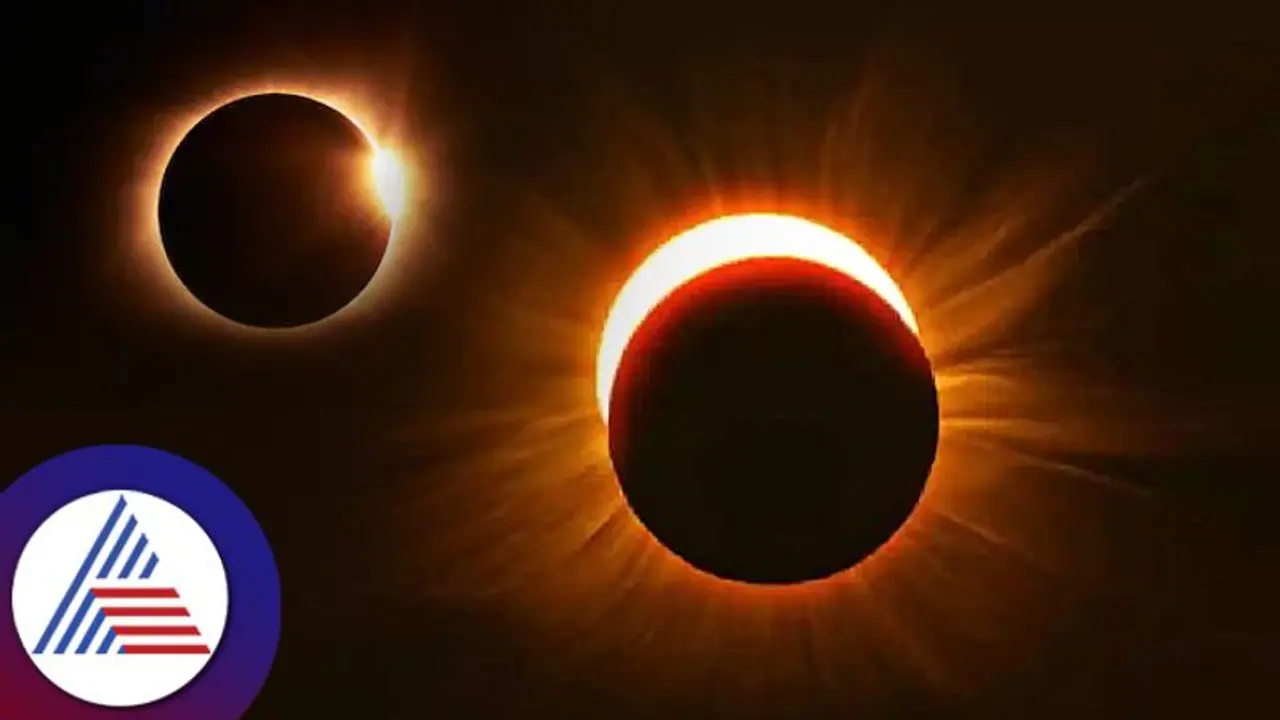 Surya Grahan 2023: ವರ್ಷದ ಮೊದಲ ಗ್ರಹಣ ಯಾವಾಗ?
