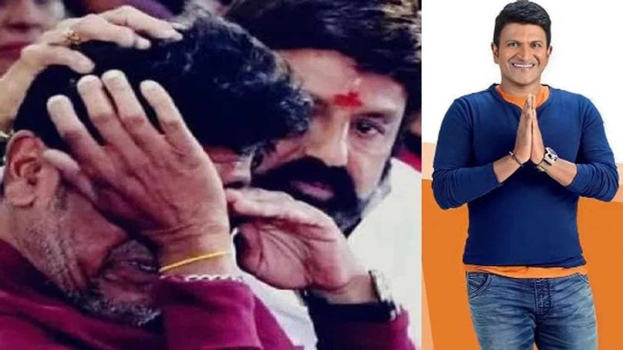 పునిత్ ను తలుచుకుని బోరున విలపించిన శివరాజ్ కుమార్, బాలయ్య ఓదార్పు పునిత్ ను తలుచుకుని బోరున విలపించిన శివరాజ్ కుమార్, బాలయ్య ఓదార్పు