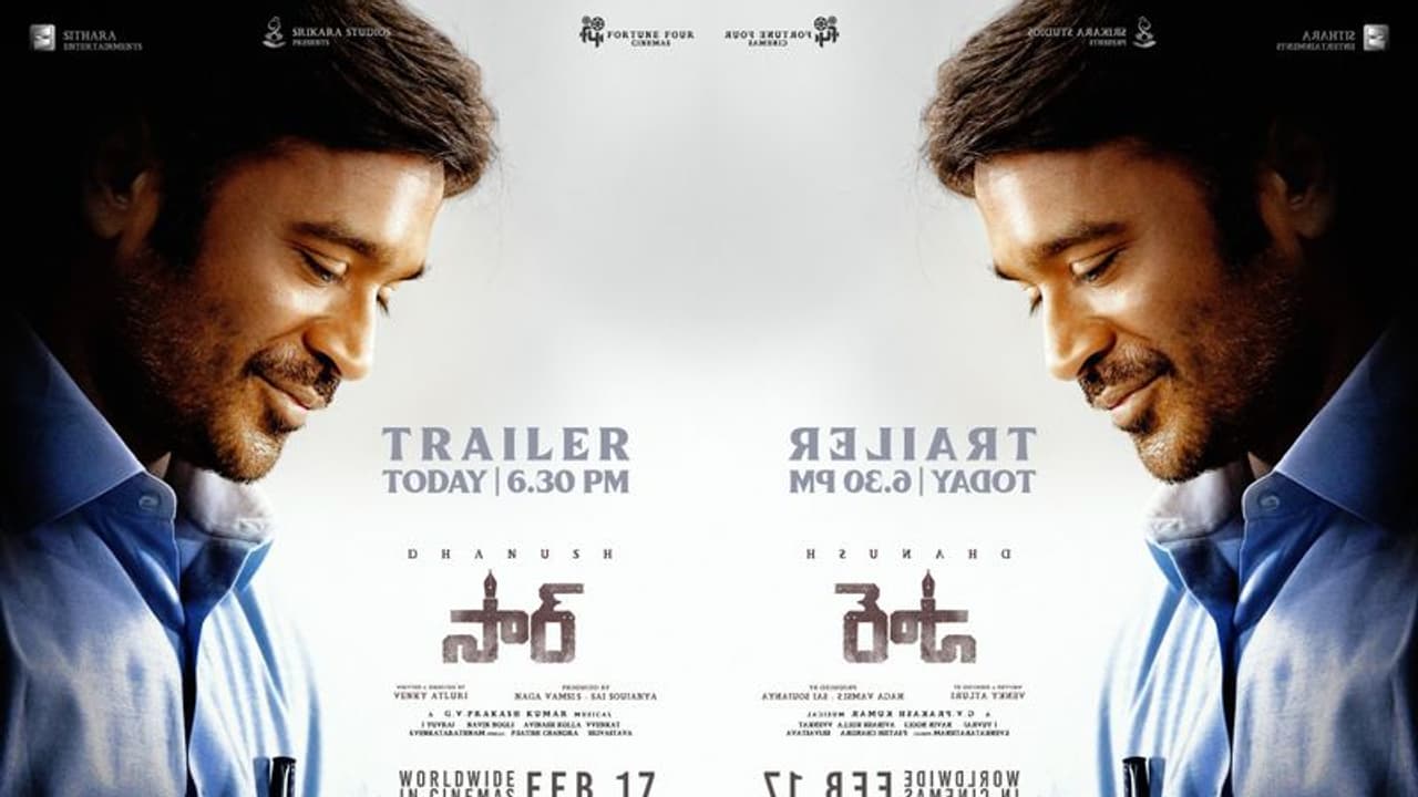 Sir Movie Trailer: సార్ మూవీ ట్రైలర్... సోషల్ మెసేజ్ తో వచ్చిన ధనుష్! Sir Movie Trailer: సార్ మూవీ ట్రైలర్... సోషల్ మెసేజ్ తో వచ్చిన ధనుష్!