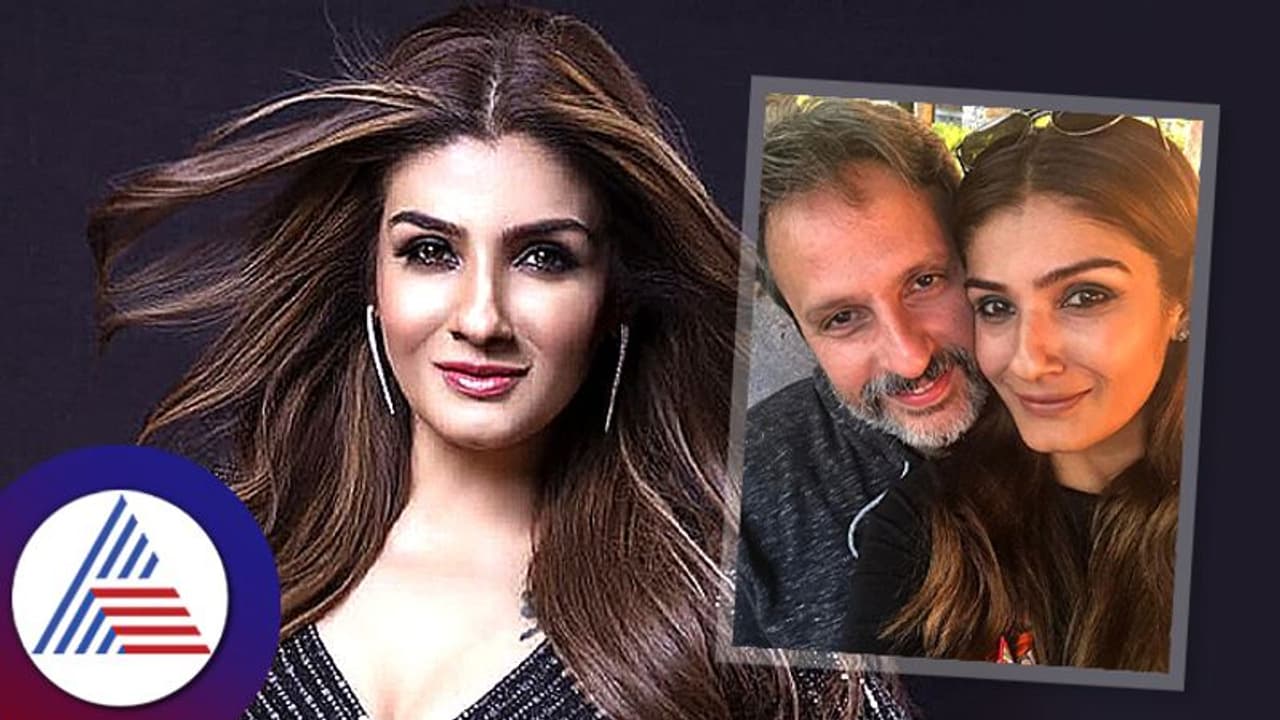 Ravina Tandon: ರವಿನಾ ಟಂಡನ್ ಪತಿಗಾಗಿ ಹಾಲಿ ಮಾಜಿಗಳ ಫೈಟ್! Ravina Tandon: ರವಿನಾ ಟಂಡನ್ ಪತಿಗಾಗಿ ಹಾಲಿ ಮಾಜಿಗಳ ಫೈಟ್!