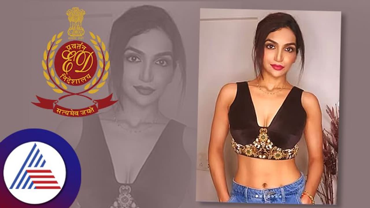 ಜನಪ್ರಿಯ ನಟಿಗೆ 263 ಕೋಟಿ ರೂ. ಮೊತ್ತದ ಅಕ್ರಮ ಹಣ ವರ್ಗಾವಣೆ ಕೇಸ್ ತನಿಖೆಯ ಬಿಸಿ ಜನಪ್ರಿಯ ನಟಿಗೆ 263 ಕೋಟಿ ರೂ. ಮೊತ್ತದ ಅಕ್ರಮ ಹಣ ವರ್ಗಾವಣೆ ಕೇಸ್ ತನಿಖೆಯ ಬಿಸಿ