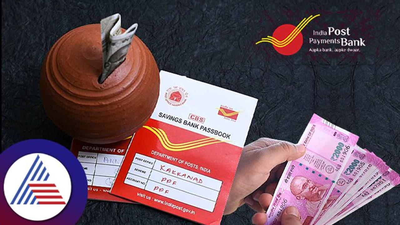 പോസ്റ്റ് ഓഫീസിന്റെ നിക്ഷേപപദ്ധതികളില്‍ അംഗമാണോ ? ഏപ്രില്‍ മുതല്‍ ഈ സ്‌കീമുകളില്‍ മാറ്റങ്ങള്‍ വരുന്നു