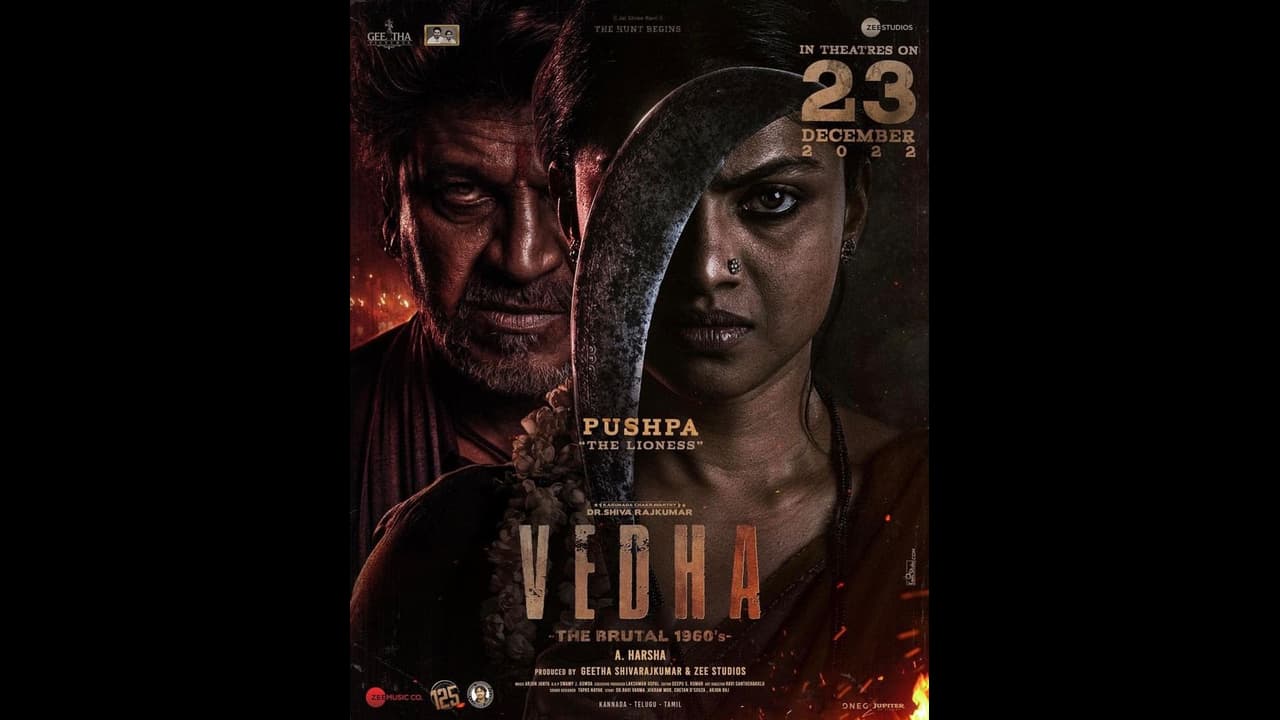 Vedha Movie Success Meet: ಶಿವಣ್ಣ ನಿವಾಸದಲ್ಲಿ ವೇದ ಸಿನಿಮಾದ ಸಕ್ಸಸ್ ಸೆಲೆಬ್ರೇಷನ್ Vedha Movie Success Meet: ಶಿವಣ್ಣ ನಿವಾಸದಲ್ಲಿ ವೇದ ಸಿನಿಮಾದ ಸಕ್ಸಸ್ ಸೆಲೆಬ್ರೇಷನ್